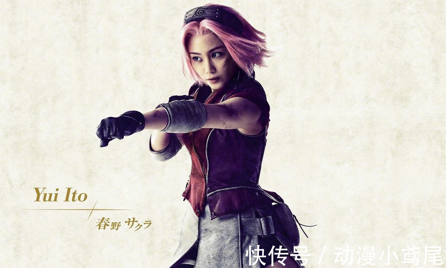 真人|火影忍者舞台剧定妆照,纲手和晓还原度很高,小樱和雏田差一些