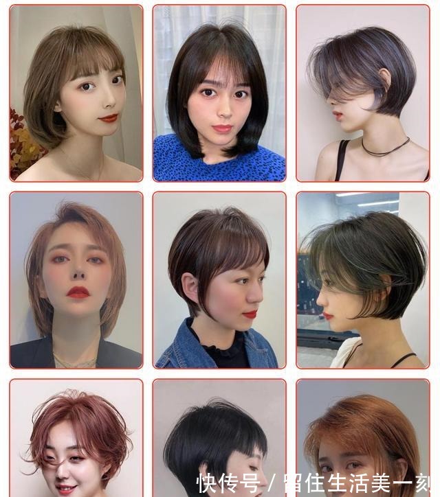 搜罗 精选流行发型大搜罗,看看有你喜欢的吗!