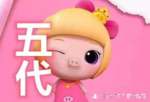 四代|猪猪侠菲菲公主六次整容初代可爱,四代邋遢,终极六代想娶回家