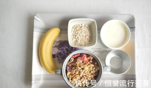 减肥|颜值在线又好吃的燕麦酸奶杯,减肥人群不要放过,好吃还解馋!