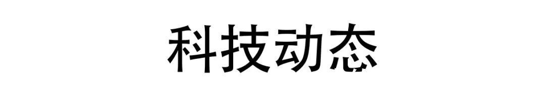 雷军：小米目标三年全球第一；知乎开始进入咖啡赛道；|渠道快讯| 赛道