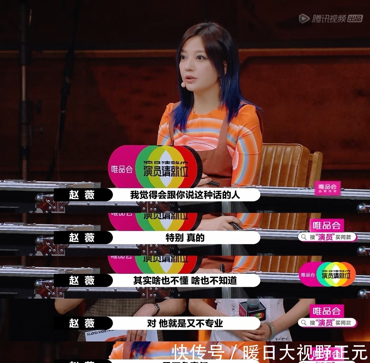 牛头不对马嘴,槽点一箩筐,刘涛这部新综艺简直没眼看