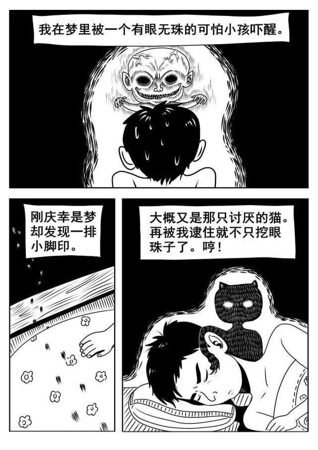|这一波超黑暗的恐怖小段子,随便一个就能吓到你!