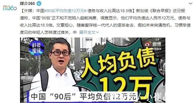 直播间|李佳琦、薇娅直播间涌入5亿人，这些年轻人过得快乐吗？