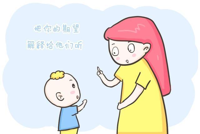触发器|孩子不配合时,除了大吼大叫,你还可以怎么做?