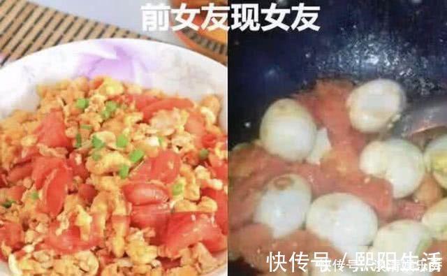 西红柿炒鸡蛋|前女友做饭VS现女友做饭，忍了白菜，忍了煎饺，最后你确定烧的藕