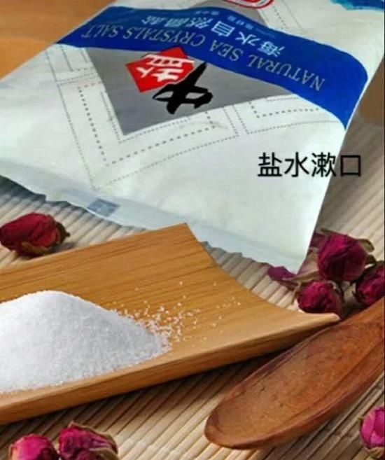 牙周炎|缓解牙疼的8个简单方法，做好这8点，轻松告别牙疼