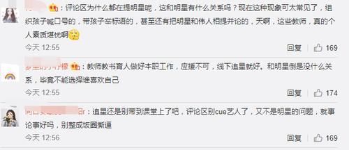 演员请就位|肖战刚站稳脚步,汪海林预言就实现了,可粉丝还没长记性