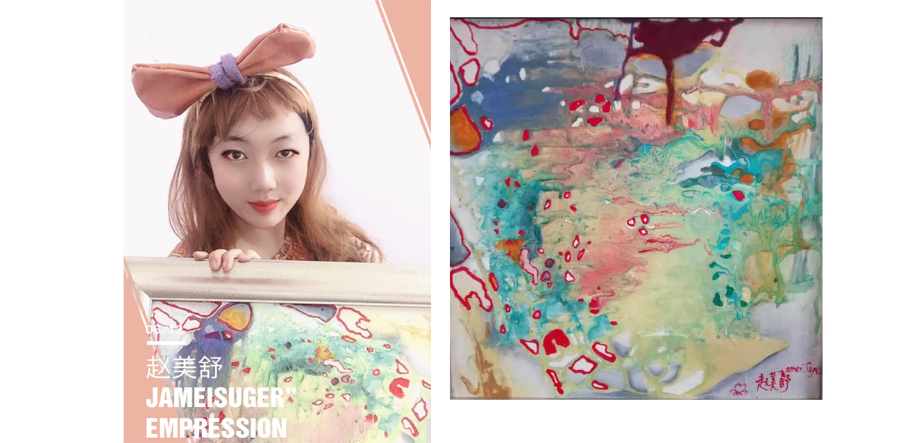 绘画|综材艺术咖赵美舒绘画起名《xpression》,真是名副其实的《印象》了