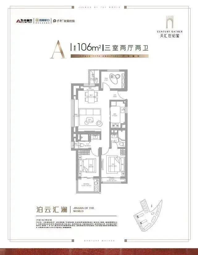 世纪玺|1000万跻身静安内环内!天汇世纪玺约89-131㎡高层将入市