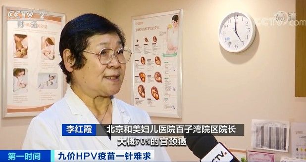 hpv|缺口近10亿支！一“苗”难求！