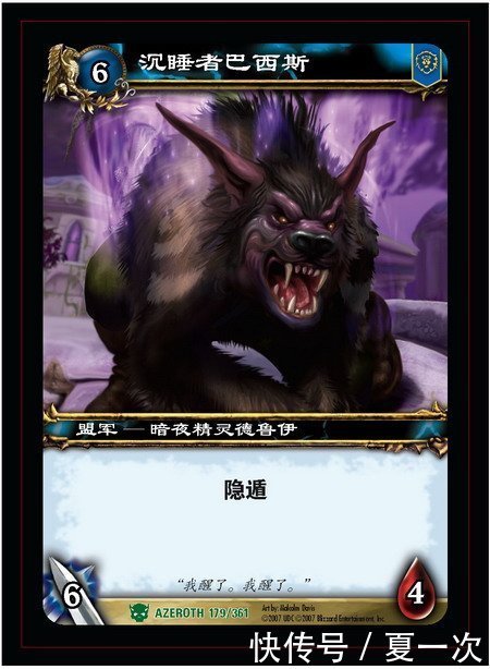 凿击|魔兽世界卡牌之——凯利斯,巴西斯,冬娜,汉娜,影印柯娜,凿击