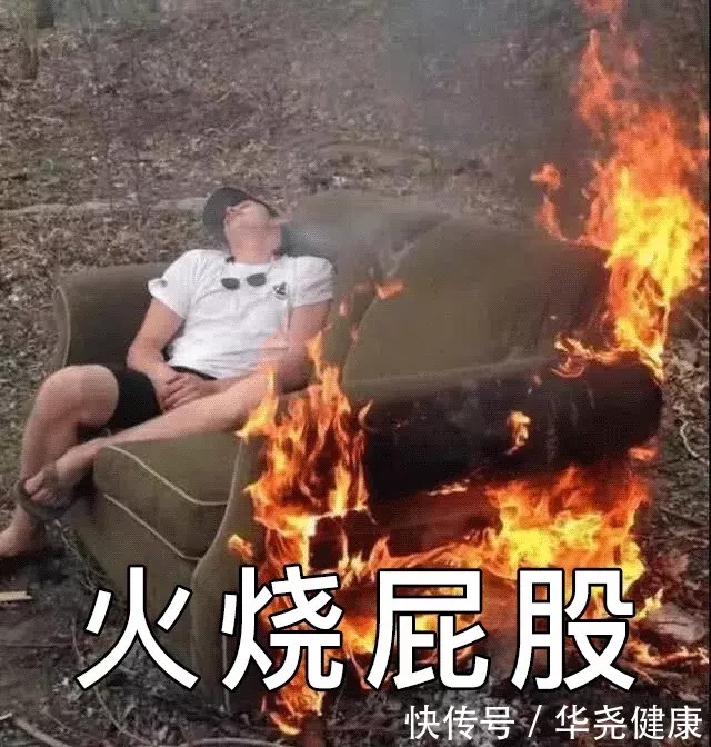 趣读丨痔疮手术的姿势到底有多羞耻！！