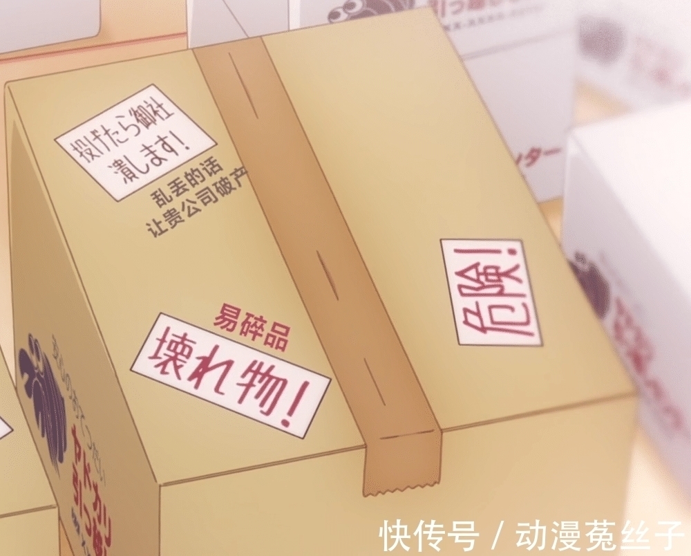 刀剑神域:爱丽丝把自己打包成快递,桐人快来接收啊!