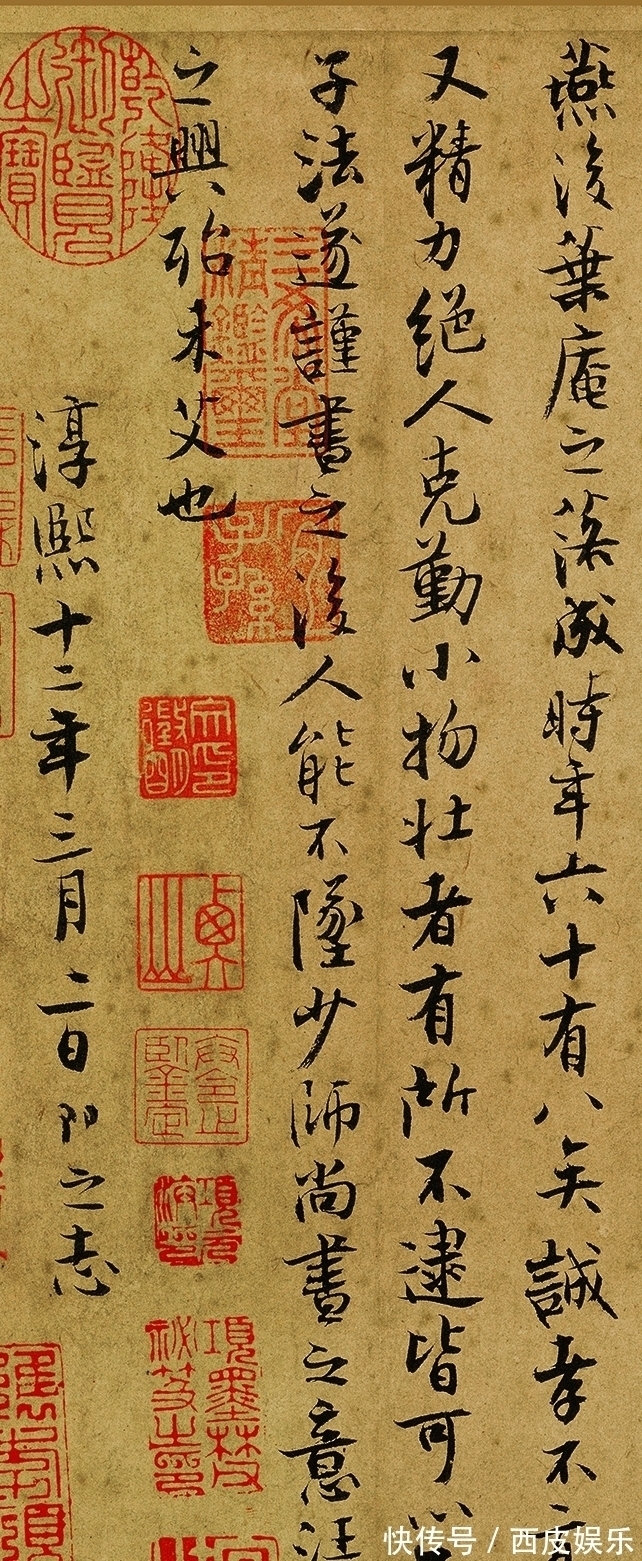 官二代$一幅价值6325万元的小楷,作者是一个“官二代”,600年来无对手