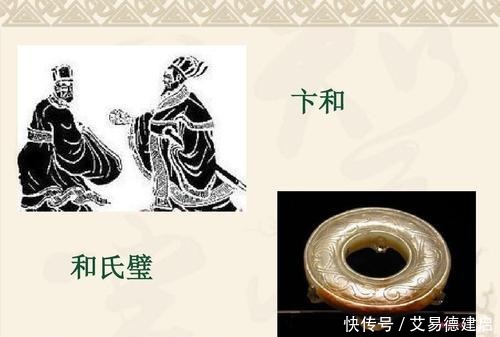 历史最玄幻的事:“完璧归赵”中的“和氏璧”如今去了哪里?