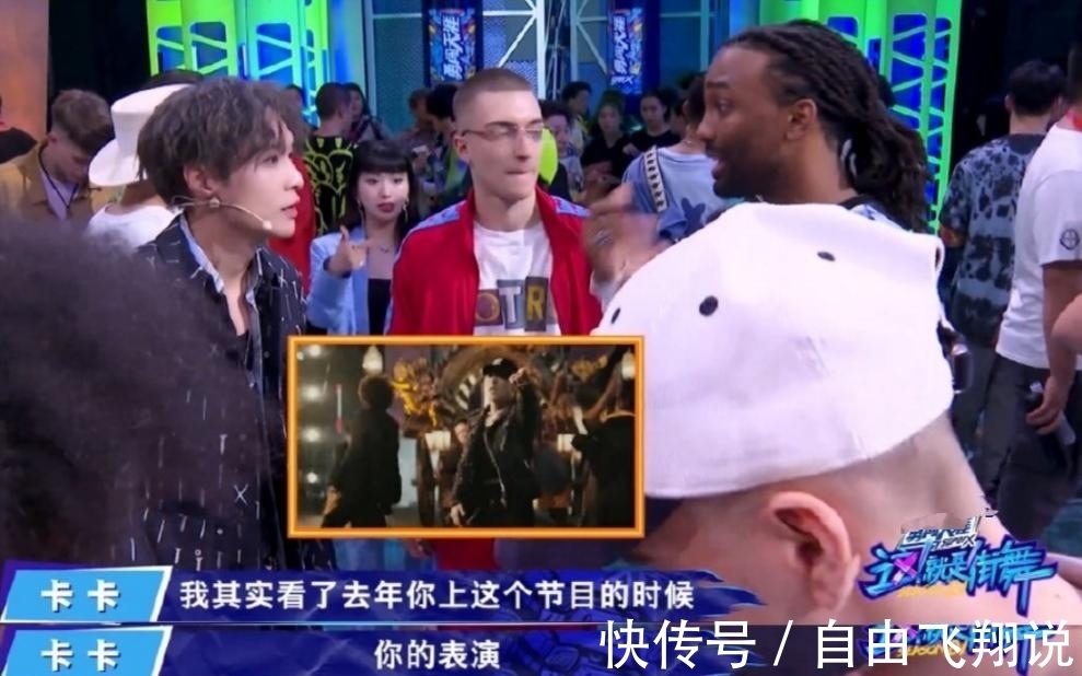 张艺兴|《这就是街舞4》录制花絮,张艺兴全员比心,王一博隔空卖萌!