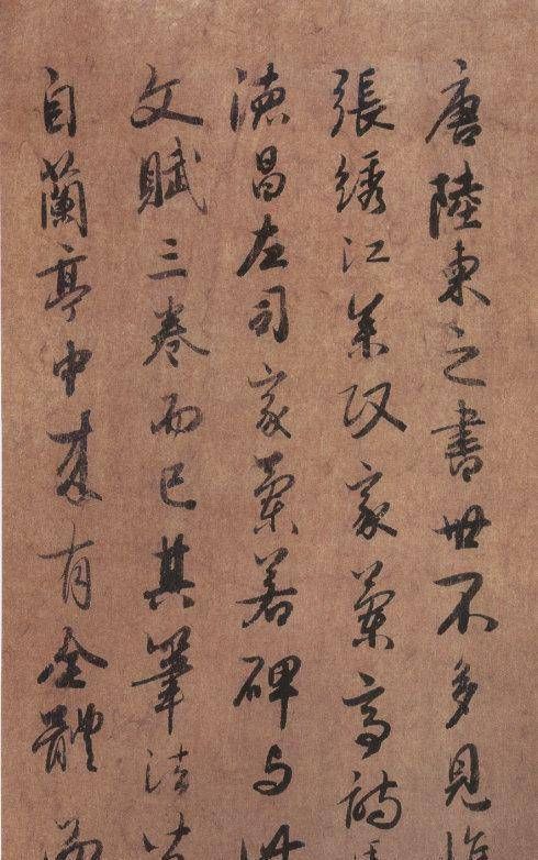 晋韵!他是被遗忘的书法家,笔法大气古朴,在当朝和赵子昂齐名