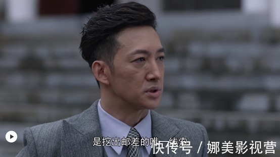 《叛逆者》陳默群抓住弱點窮追猛打 顧慎言瞞天過海逆風翻盤