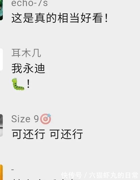 ye|艺术气息浓烈!这双YEEZY倒闭不了!