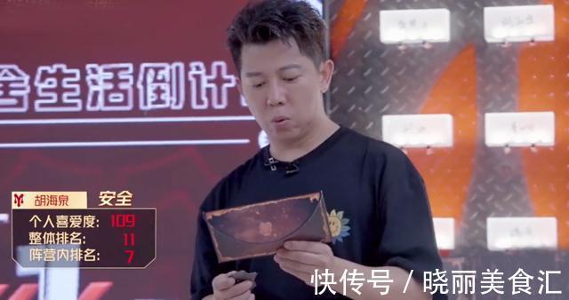 《哥哥》人氣排名出爐：張晉拿第一，成團(tuán)位洗牌，3人成績(jī)意難平