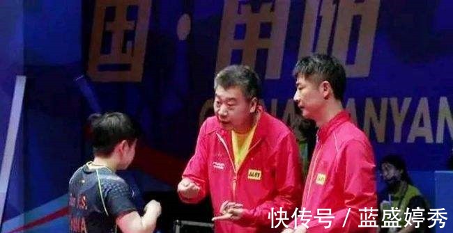 黃海誠|都錯(cuò)怪劉國梁了，黃海誠正式回應(yīng)被摘桃子，不怪陳夢(mèng)孫穎莎被奪走！