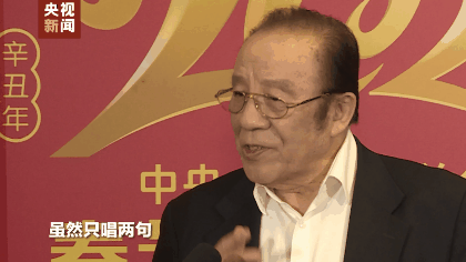 牛年春晚,倒计时1天!