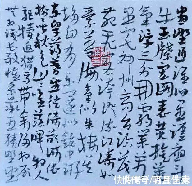 书道|101岁老书法家传授学书经验!初学者必看