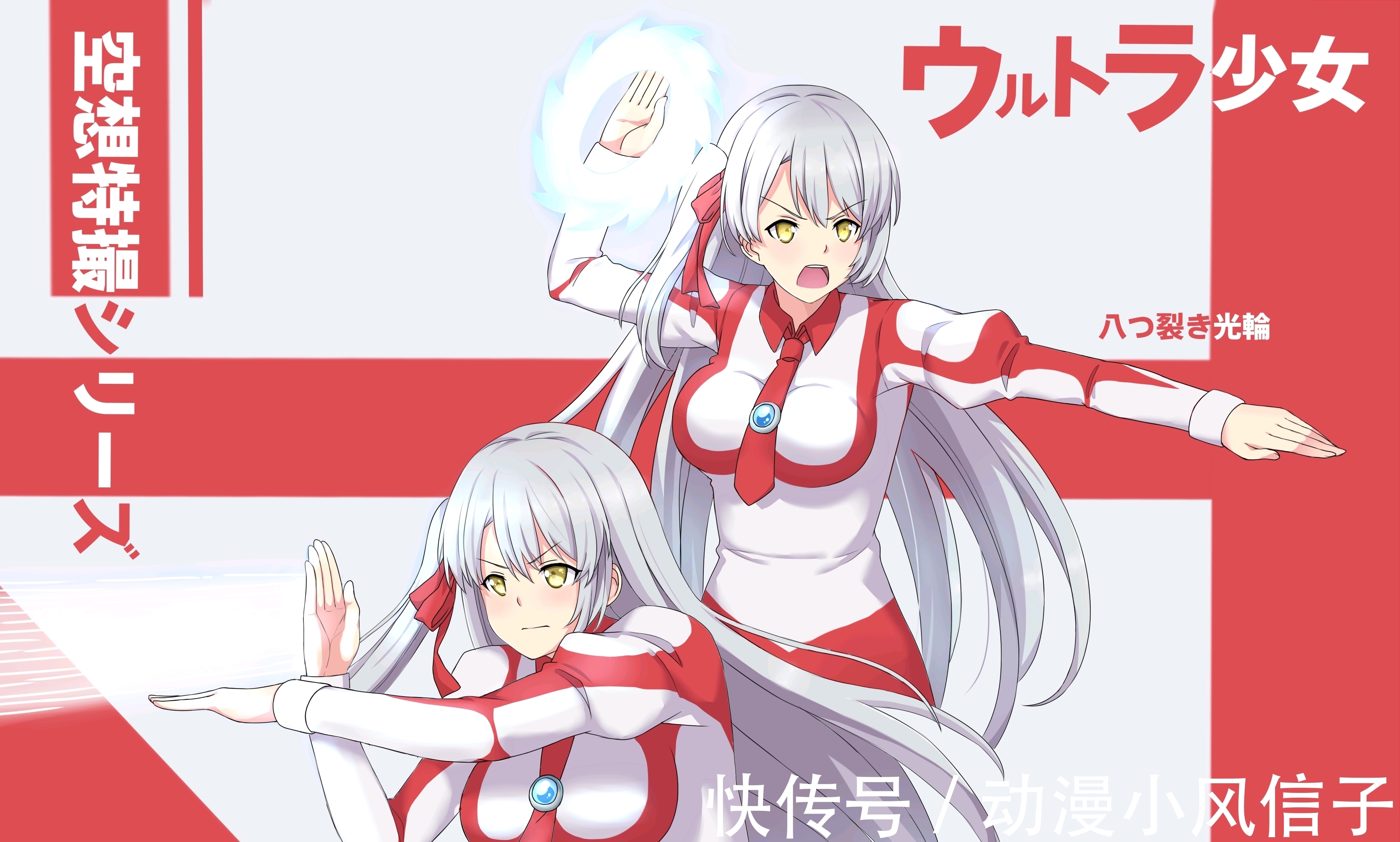 少女心|奥特曼也有少女心，风纪委员欧布驾到，谁能拒绝三马尾的赛罗呢