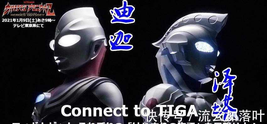 火锅|网友恶搞奥特曼毫无下限,烧烤奥特曼辣眼睛,粉丝请尊重英雄