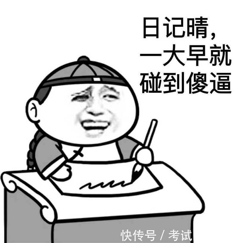 |搞笑段子:吹牛太猛,实战太怂