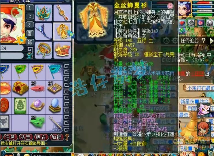 武器|梦幻西游 :109第一大唐，携带第一无级别武器，总伤比王谢的还高