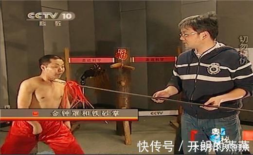 义和团|金钟罩正宗传人, 铜皮铁骨无人可破, 10秒击倒20人