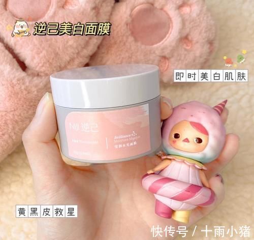 油痘肌|这些宿舍平价好物也太特别了,有趣到无法拒绝!