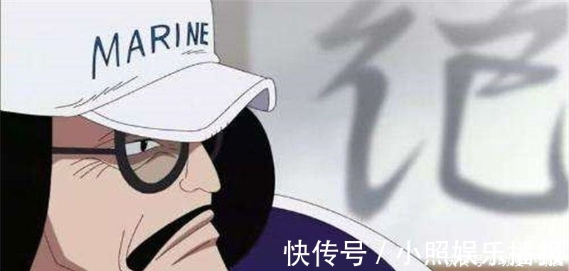 明哥|海贼王 戴眼镜装斯文的五大强者, 最后那位把卡普按在地上摩擦