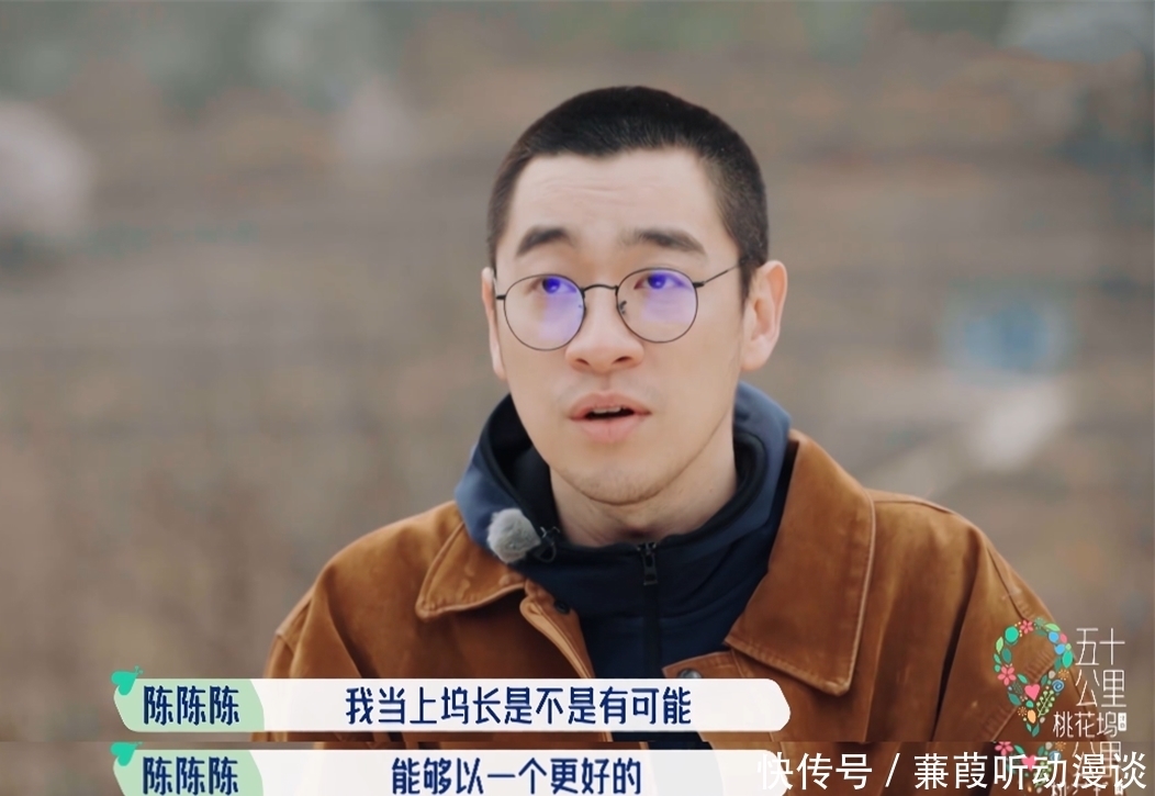 领衔|桃花坞:宋丹丹张翰领衔尴尬名场面,汪苏泷展现教科书式高情商