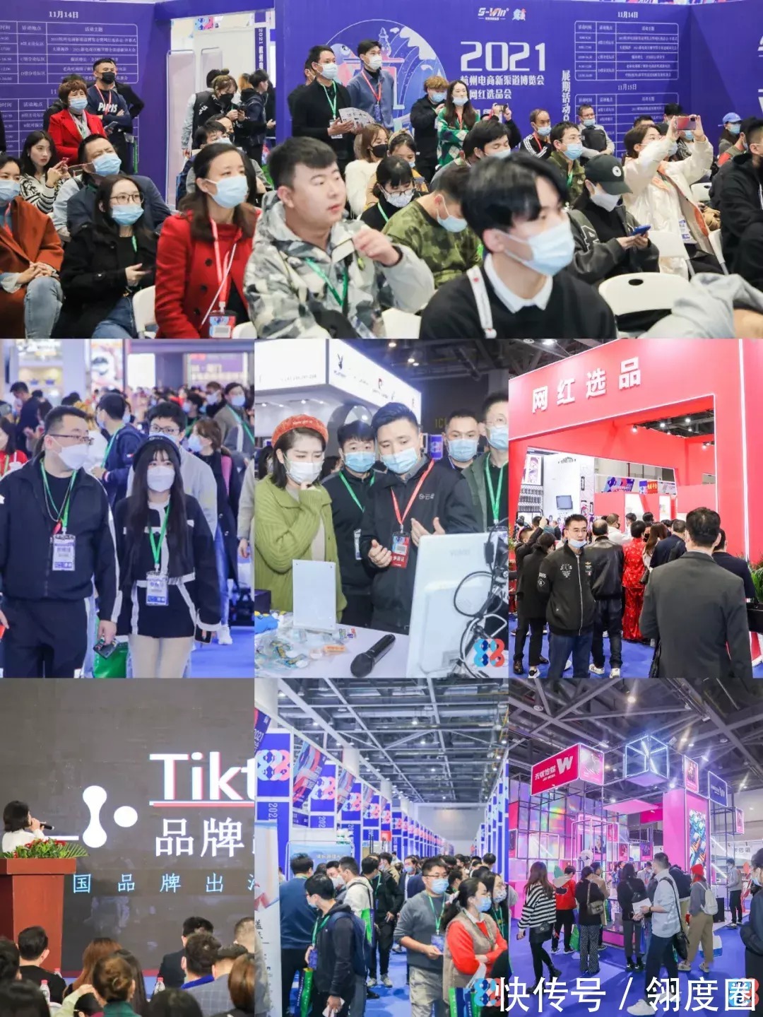 电子商务网站在上海的新业态与新机遇