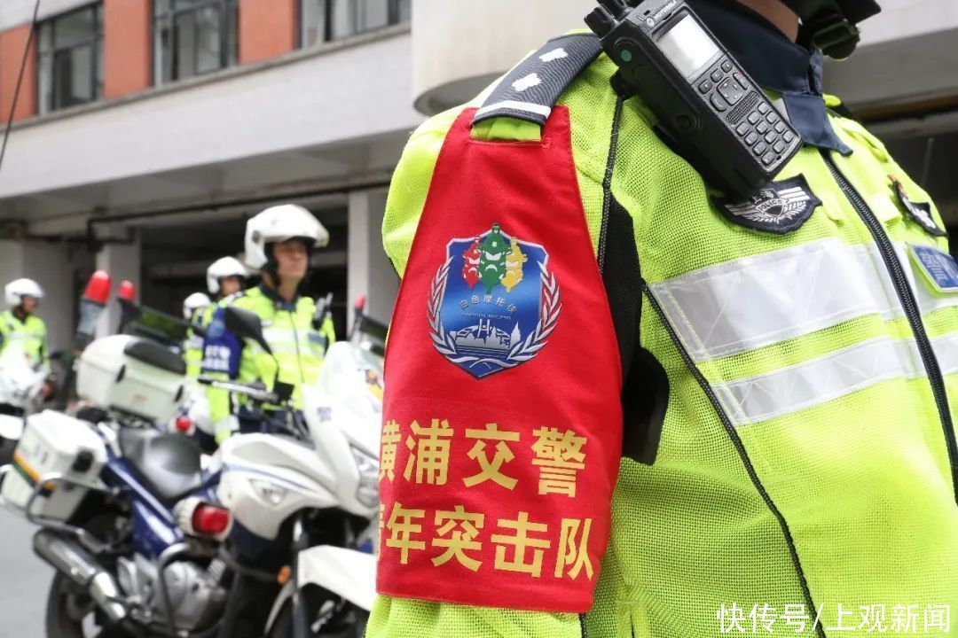 突击队|即刻出发！黄浦交警“白色摩托侠”青年突击队授旗暨发车仪式在交警支队举行