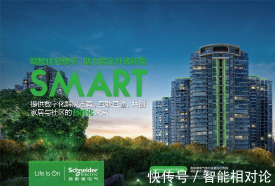 市场需求|数字化能否拯救房地产行业的失速危机?