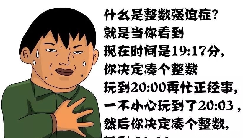 长辈|长辈们看到这个帖,很多都要无地自容【简笔笑画】