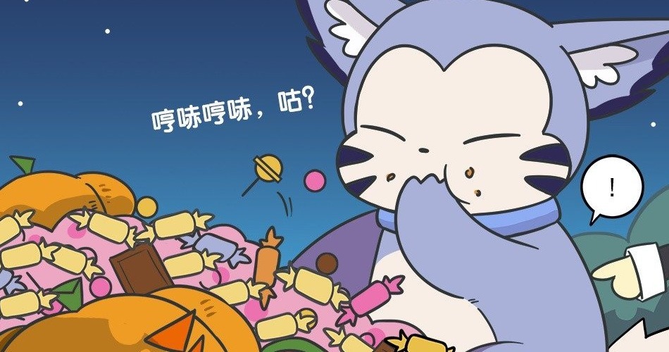 扮鬼|王者荣耀漫画:万圣节扮鬼要糖可以?千万别遇到钟馗,结局笑惨了