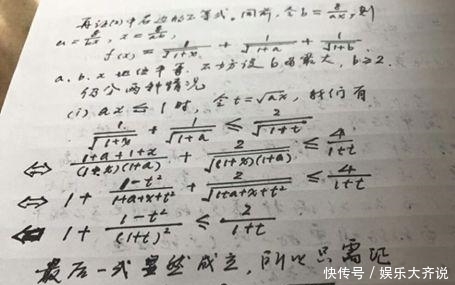 高考历史上的一次数学题，平均分仅26分，许多人出考场时忍不住哭