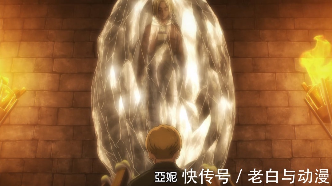 莱纳|巨人最终季:硬化解除亚妮醒来,阿尔敏要开心了