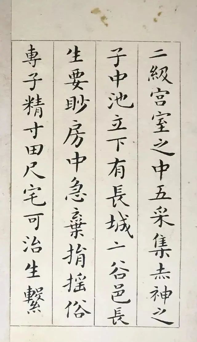 书法&启功对他都赞不绝口:三百年来无此大手笔,自董其昌后无第二