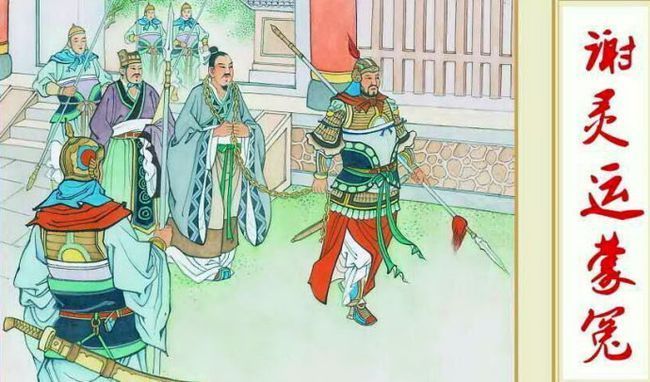 诗歌@谢灵运:不作不死的山水派诗歌鼻祖