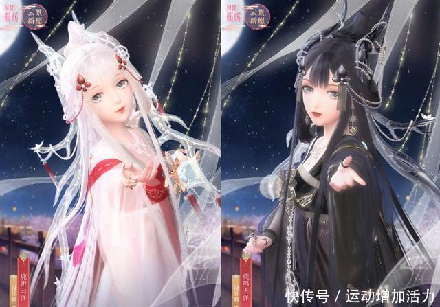 闪暖|闪耀暖暖小鹿即将复刻这套无数人的“白月光”，光卡面就赢了