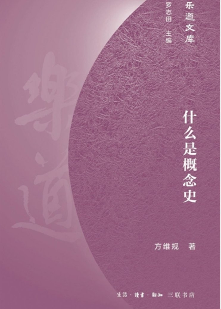 合订本！18年来首次！《新京报·书评周刊》年度合订本来啦