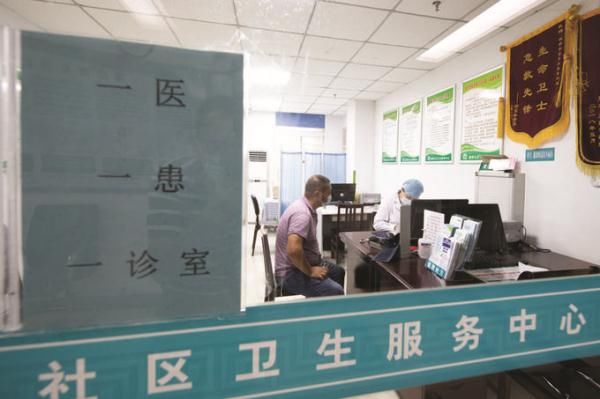 健康申报表|南京多家社区医院陆续开诊