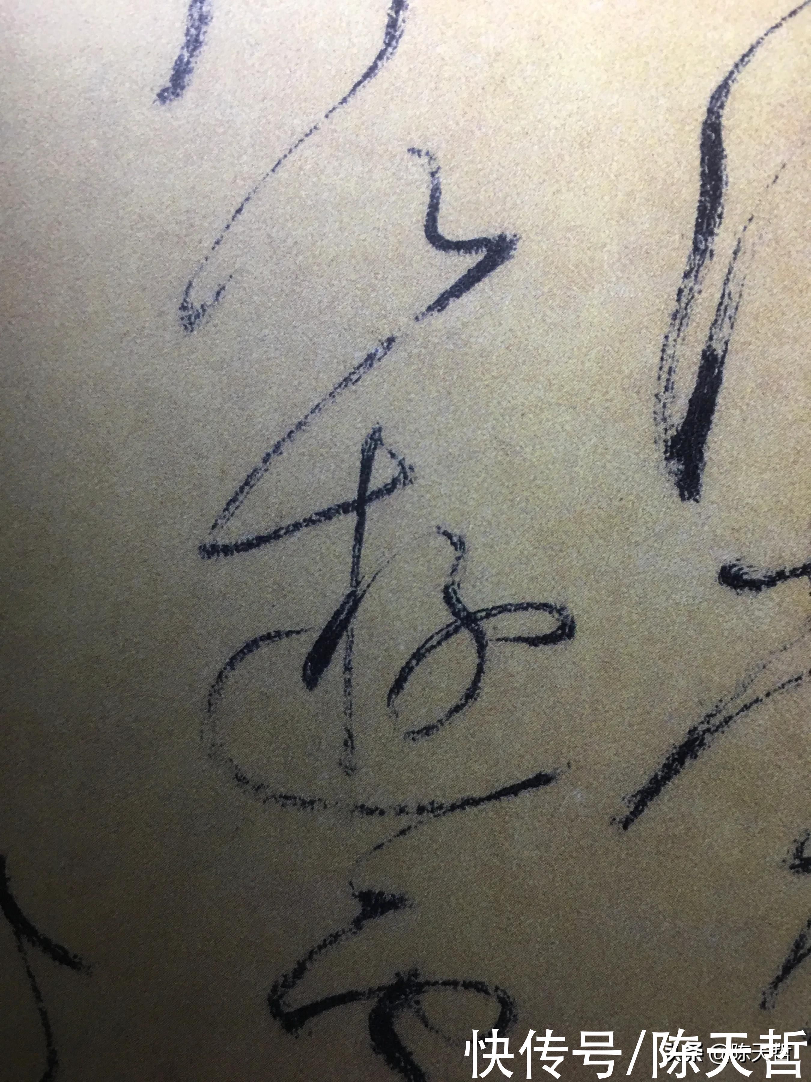 三点水&“游”字,自古以来,就有两种写法,怀素的“游”字偏爱走之底