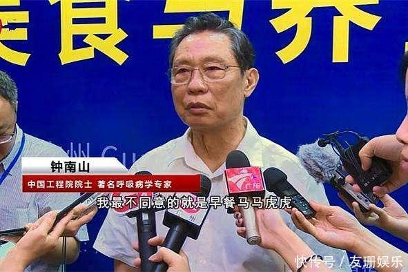 84岁钟南山的一日三餐,网友早餐很营养,但多数人做不到